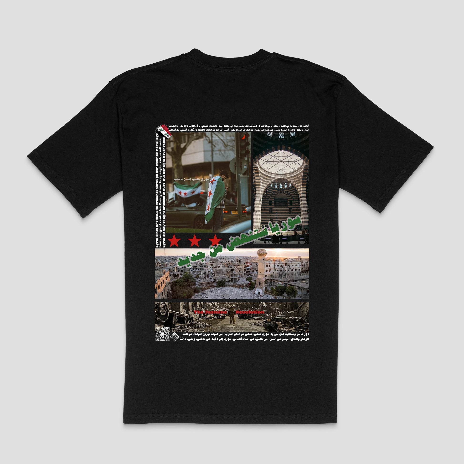 "From the Levant – Syria" Statement T-Shirt | Unisex | Zurayu