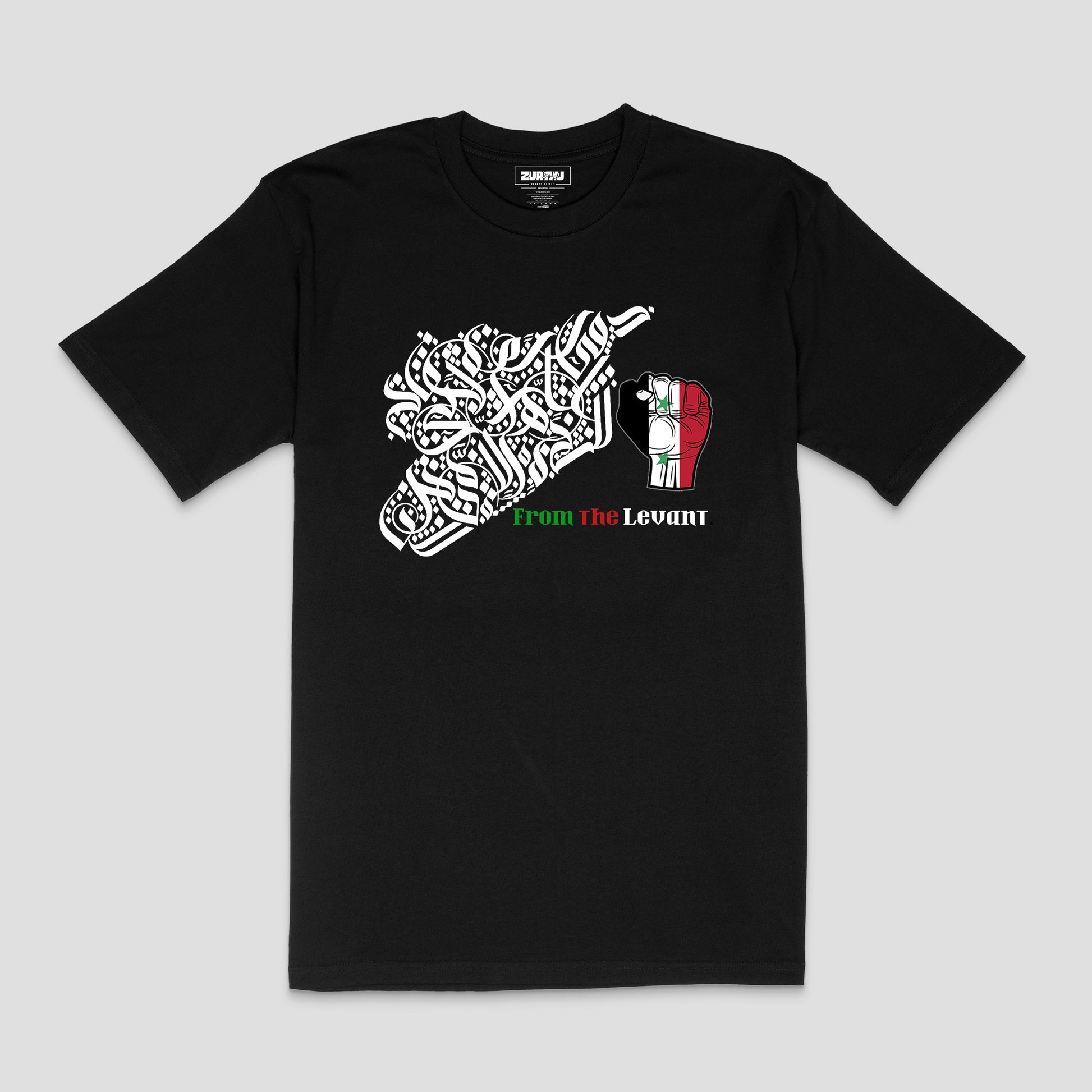 "From the Levant – Syria" Statement T-Shirt | Unisex | Zurayu