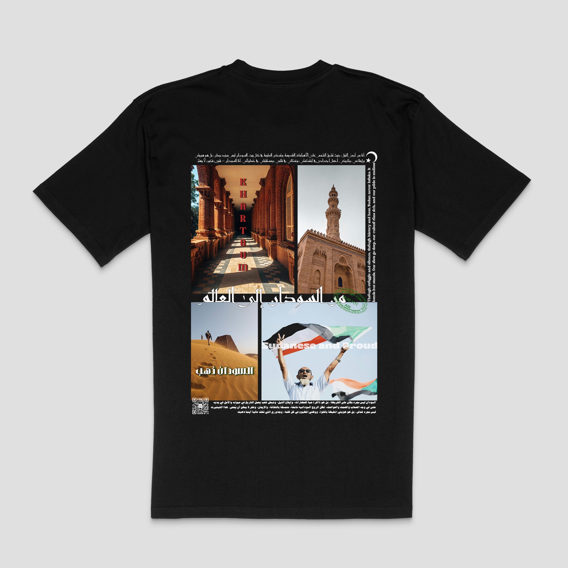 "Echoes of Sudan" T-Shirt – Unisex | Zurayu Culture Series