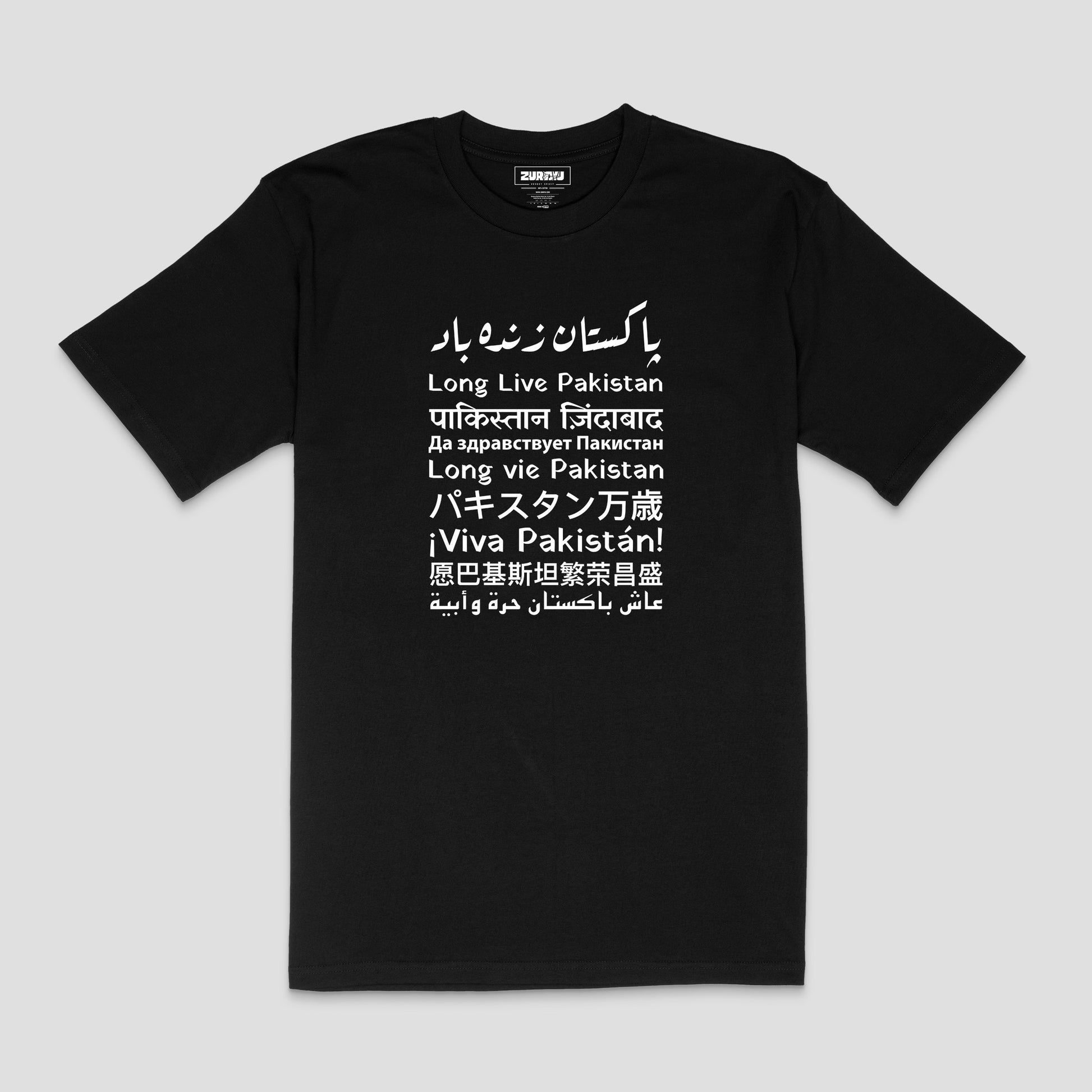 "I Am Pakistani" Heritage T-Shirt – Unisex | Zurayu Exclusive