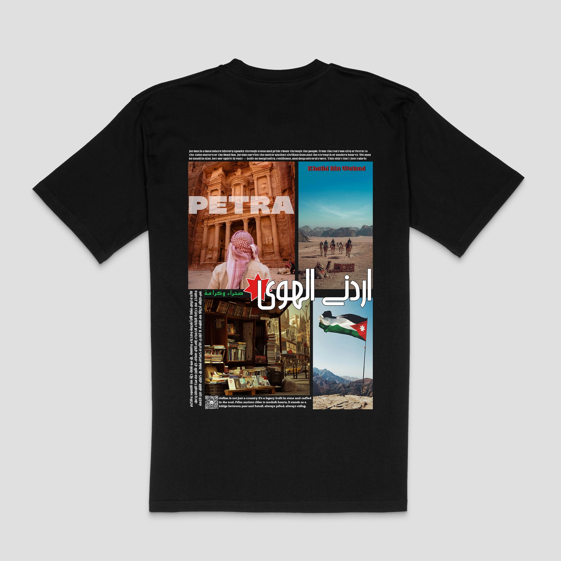 "From Petra with Strength" Jordan T-Shirt – Unisex | Zurayu Culture Series