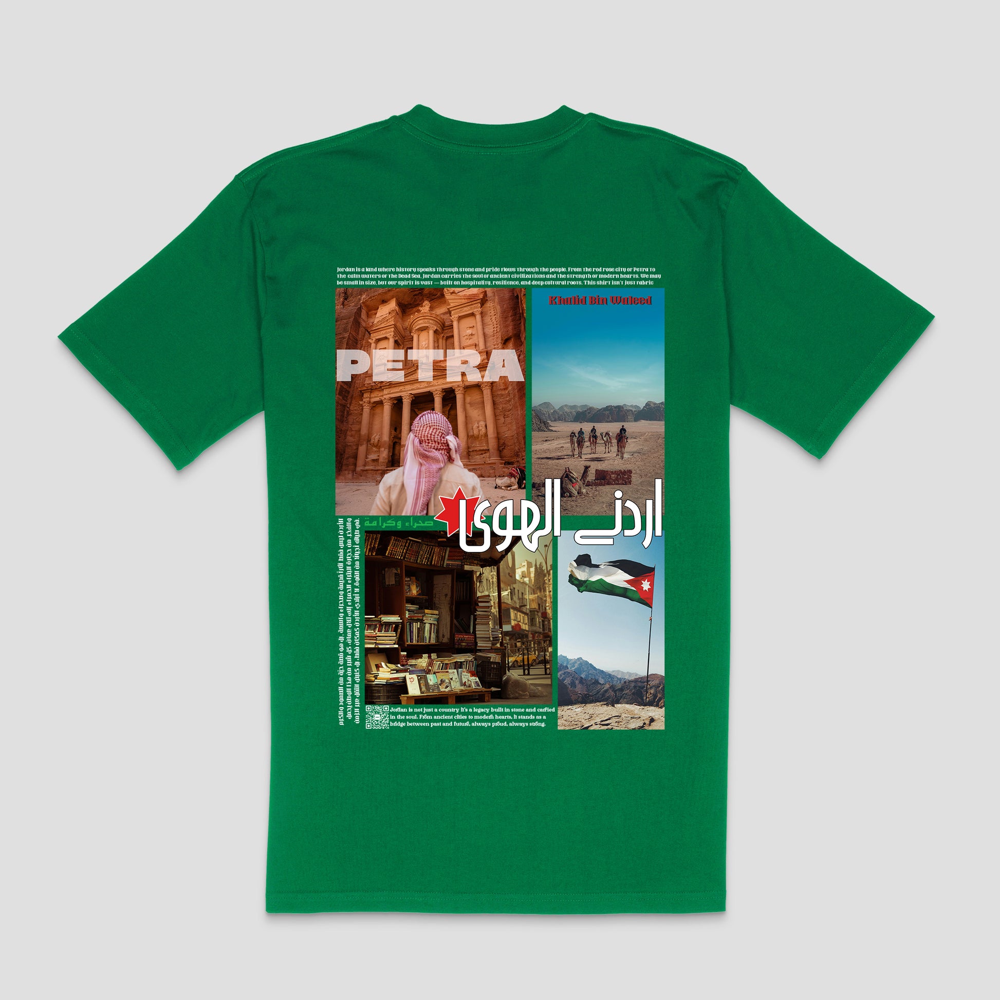 "From Petra with Strength" Jordan T-Shirt – Unisex | Zurayu Culture Series