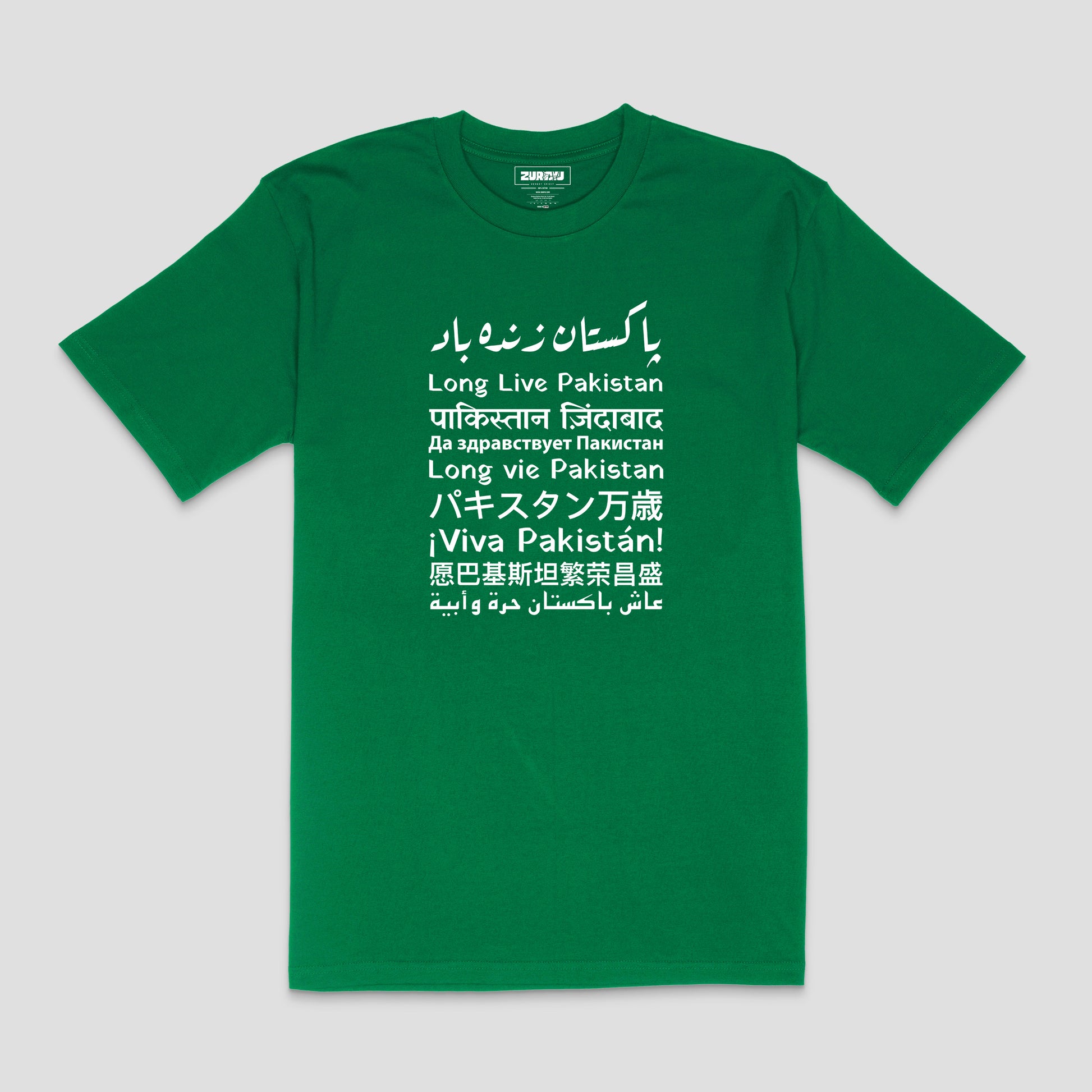 "I Am Pakistani" Heritage T-Shirt – Unisex | Zurayu Exclusive