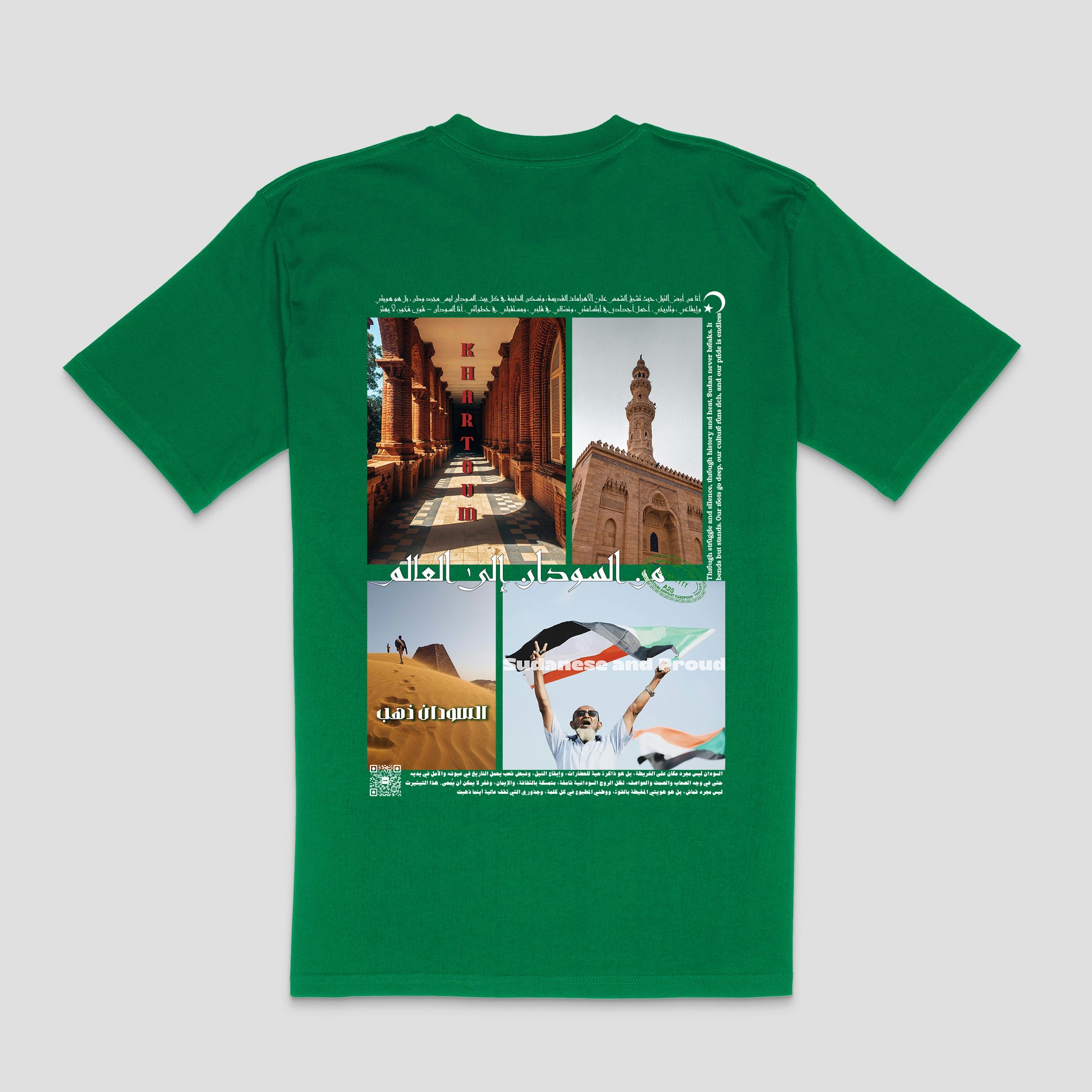 "Echoes of Sudan" T-Shirt – Unisex | Zurayu Culture Series