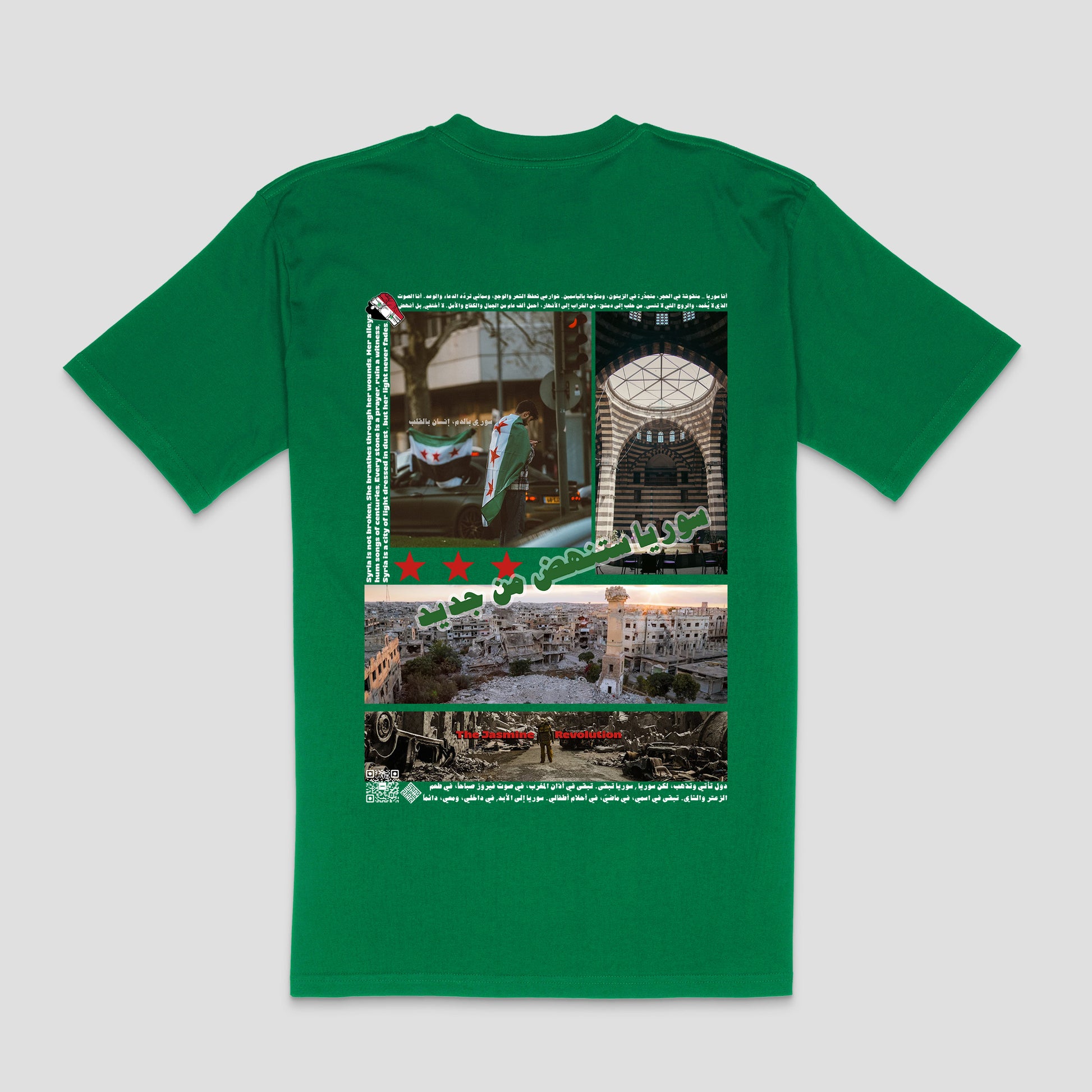 "From the Levant – Syria" Statement T-Shirt | Unisex | Zurayu