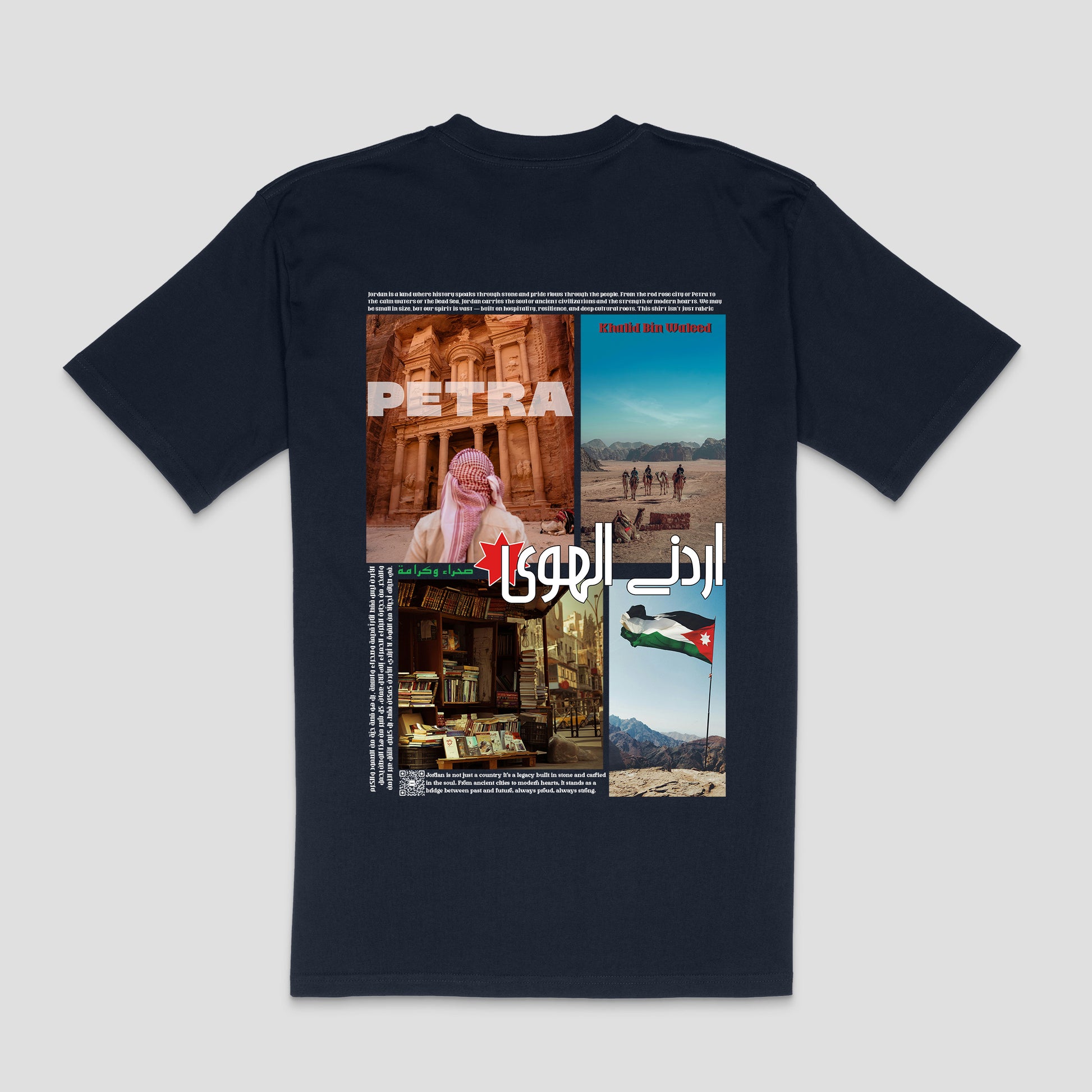 "From Petra with Strength" Jordan T-Shirt – Unisex | Zurayu Culture Series