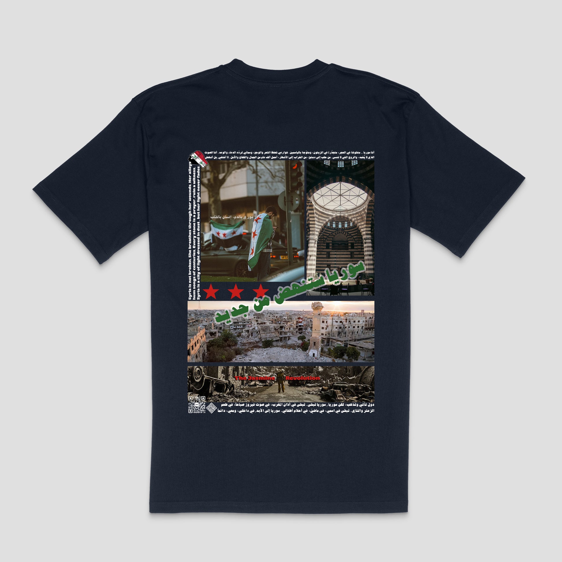 "From the Levant – Syria" Statement T-Shirt | Unisex | Zurayu