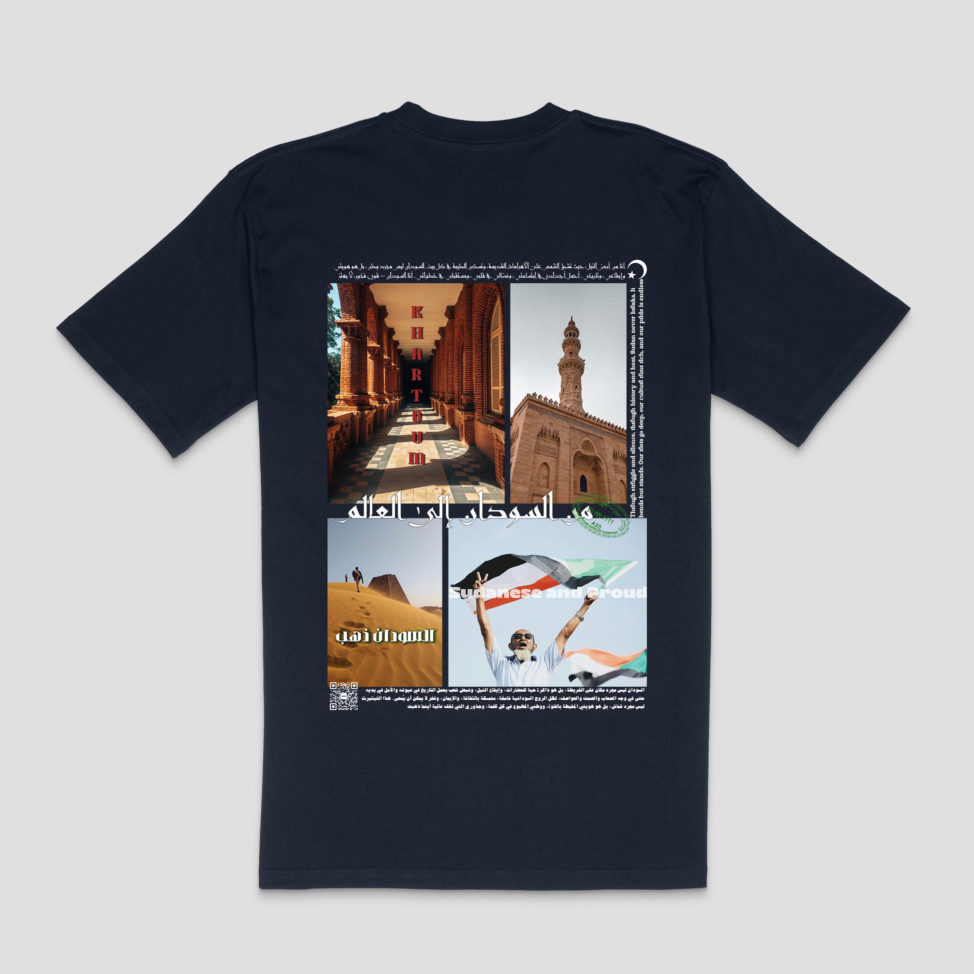 "Echoes of Sudan" T-Shirt – Unisex | Zurayu Culture Series