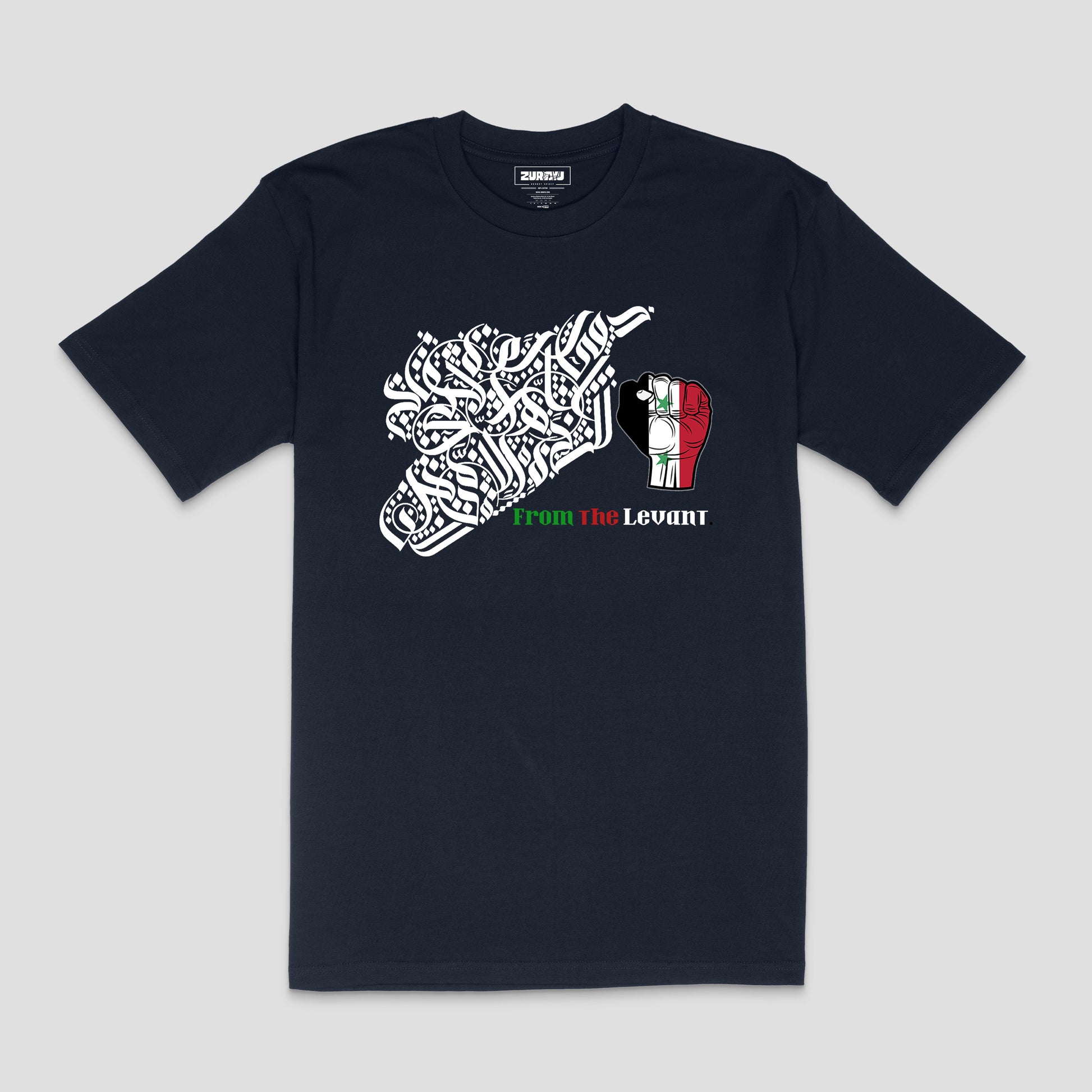 "From the Levant – Syria" Statement T-Shirt | Unisex | Zurayu