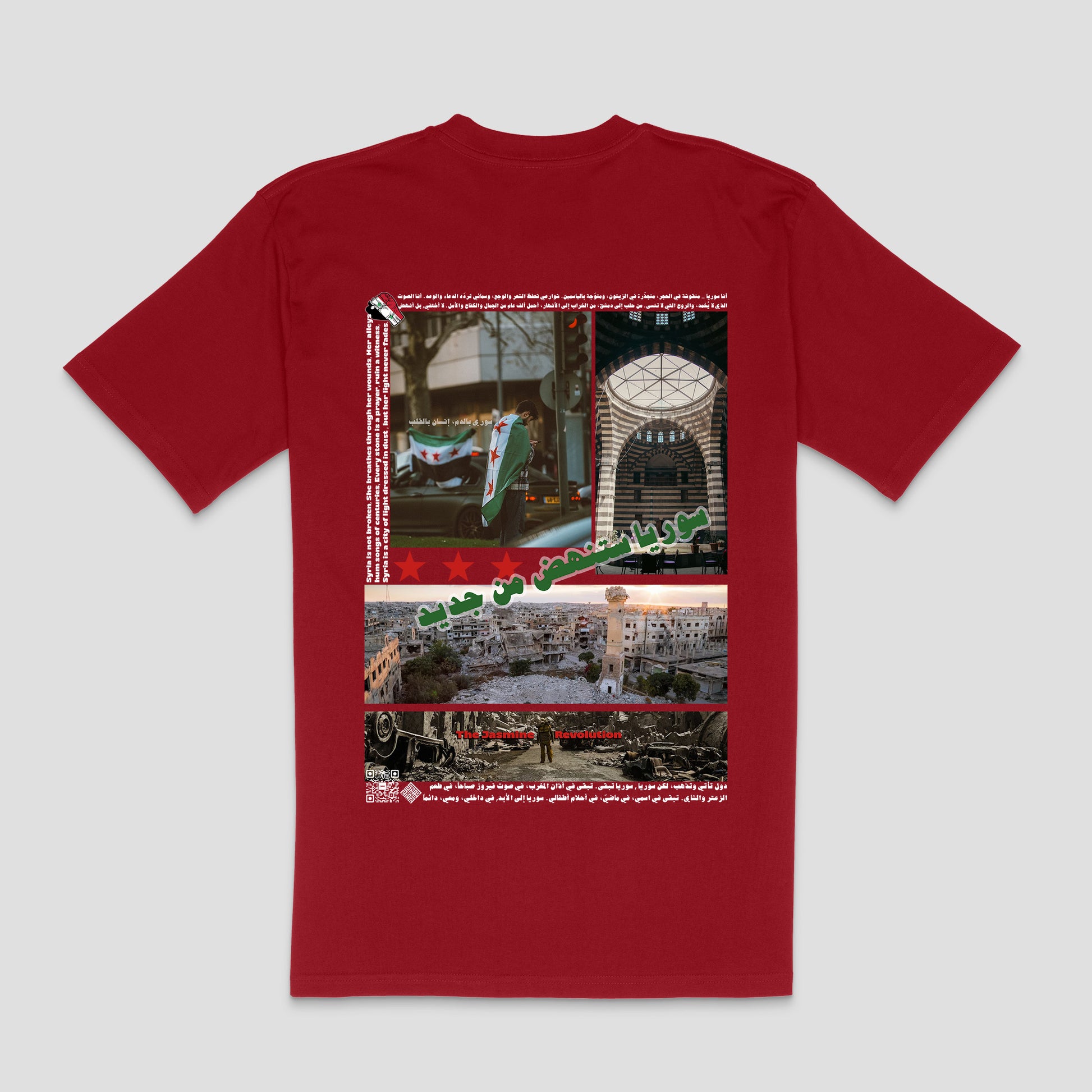 "From the Levant – Syria" Statement T-Shirt | Unisex | Zurayu