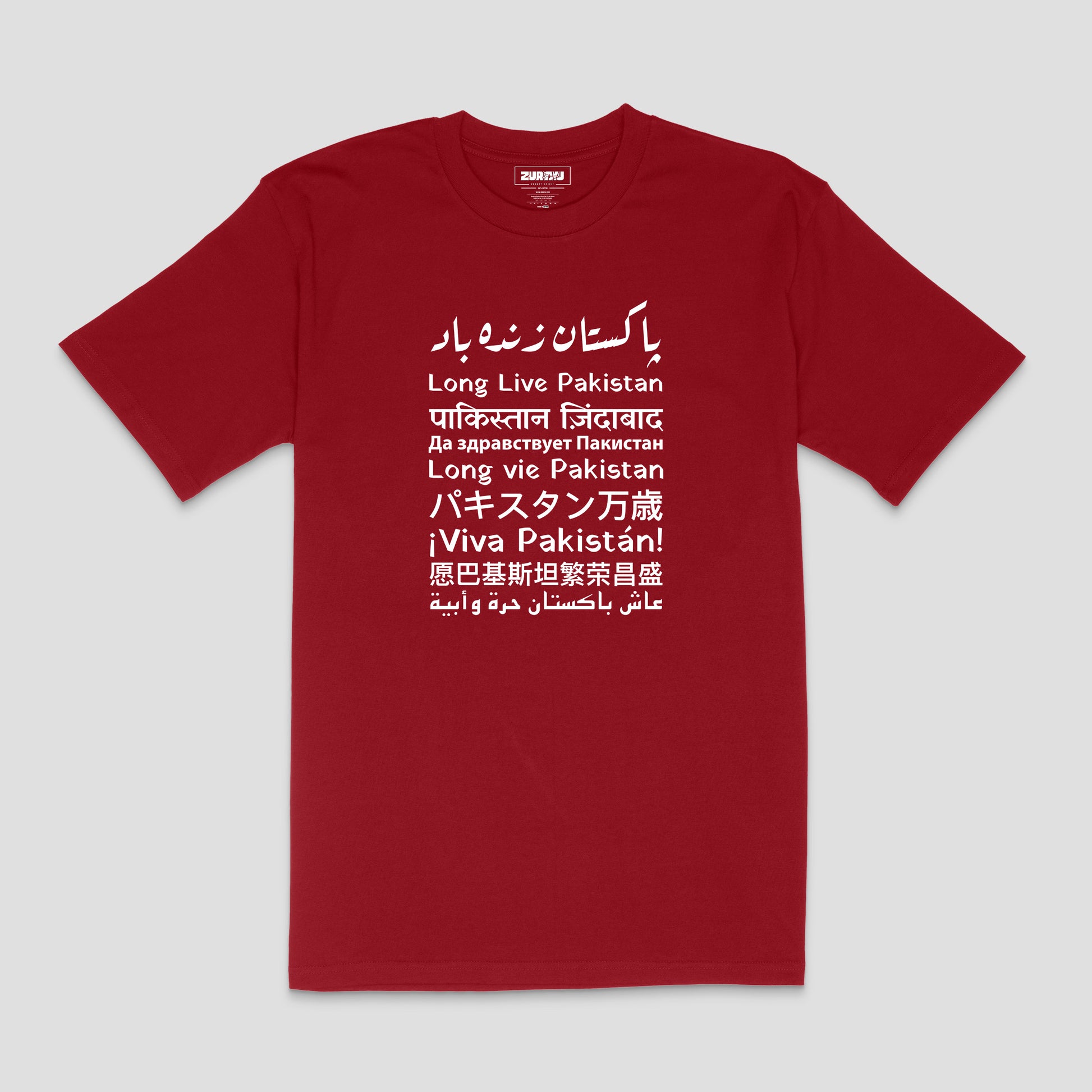 "I Am Pakistani" Heritage T-Shirt – Unisex | Zurayu Exclusive