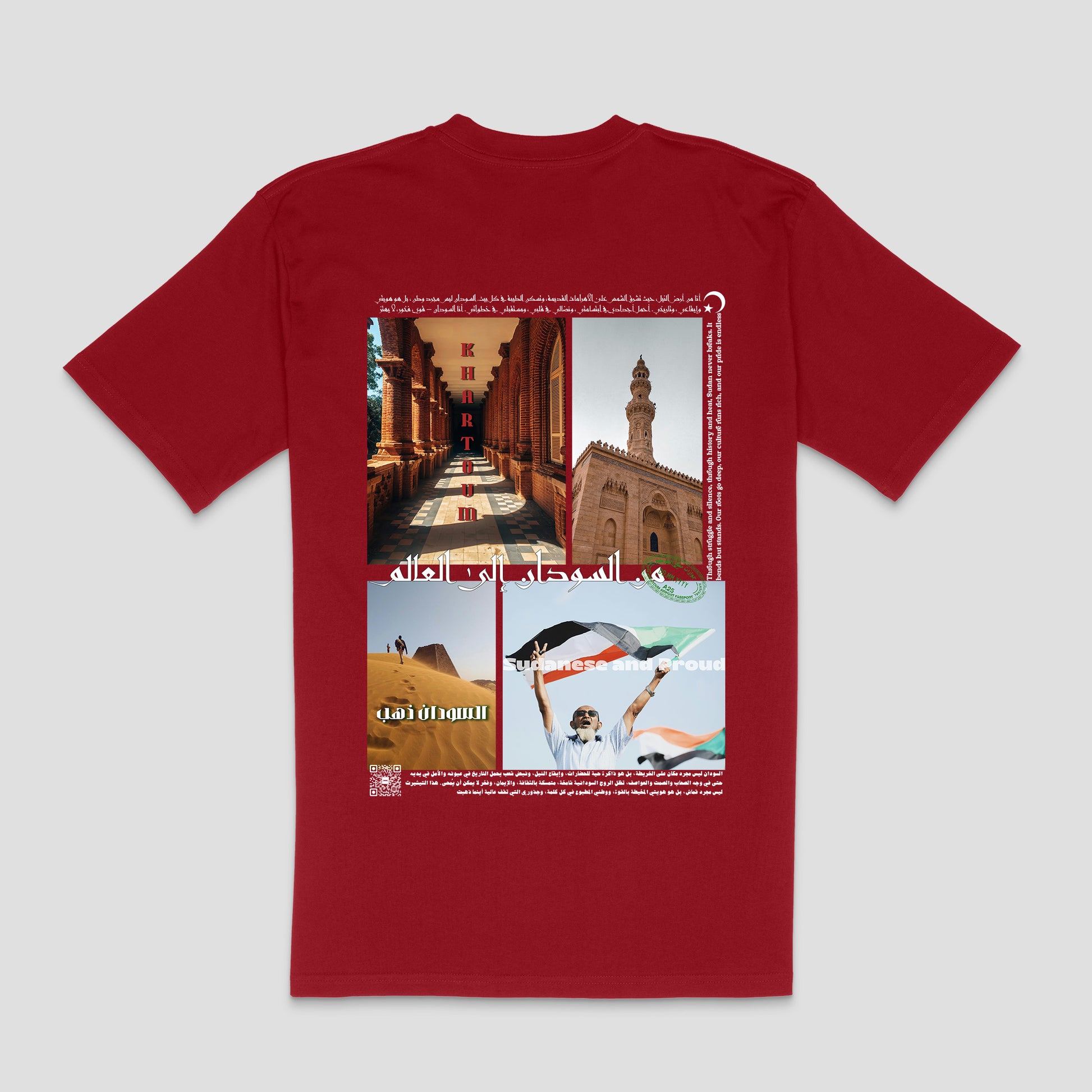 "Echoes of Sudan" T-Shirt – Unisex | Zurayu Culture Series