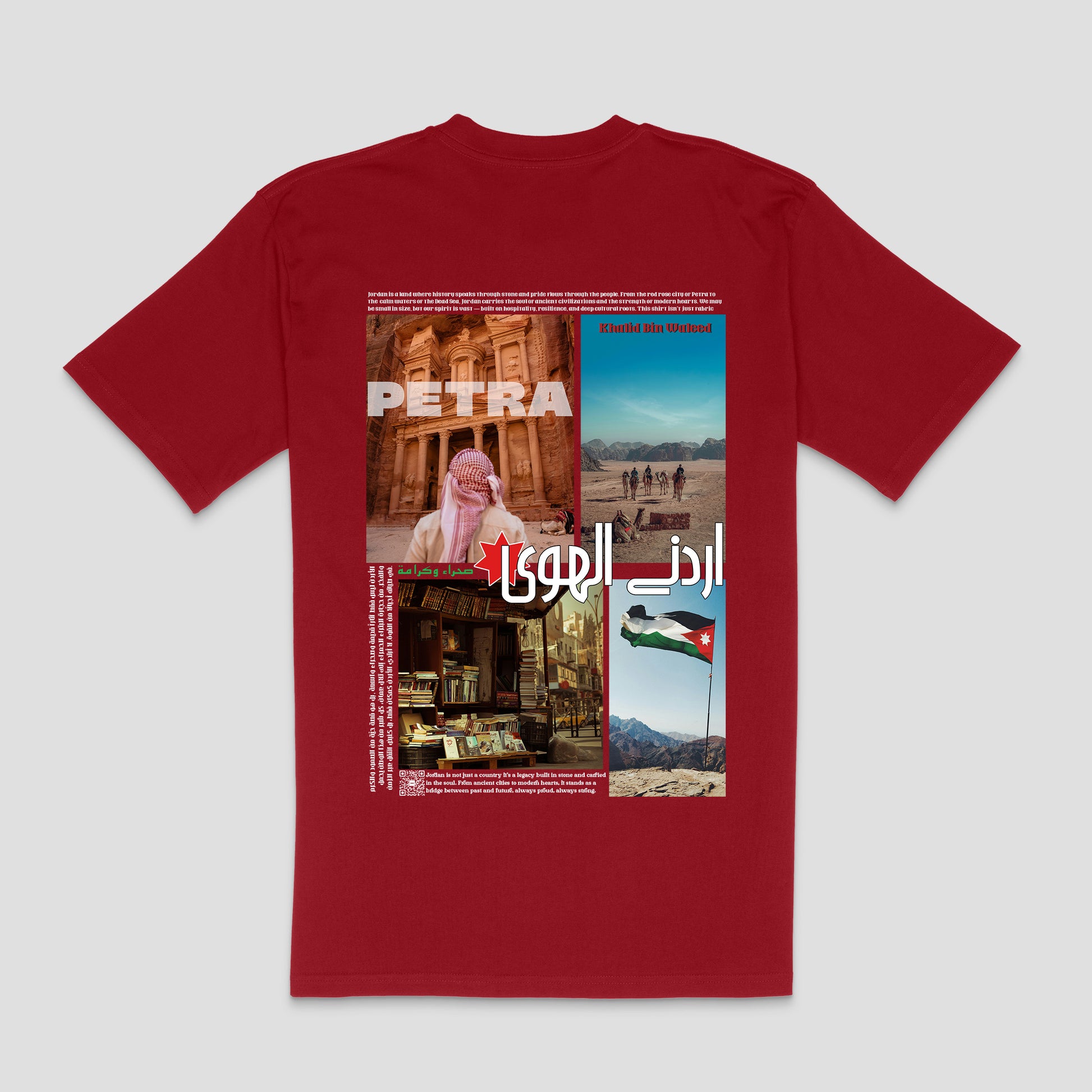 "From Petra with Strength" Jordan T-Shirt – Unisex | Zurayu Culture Series