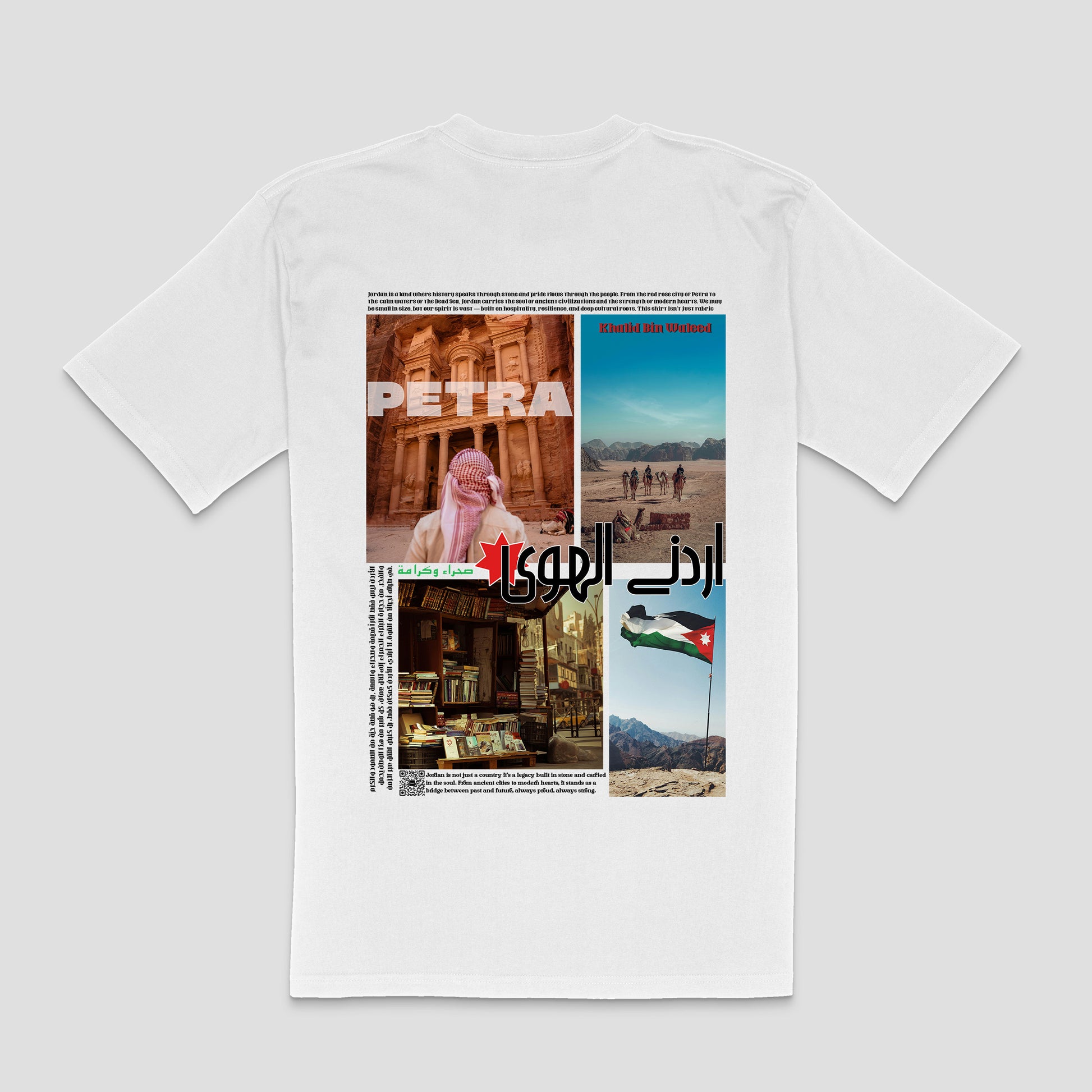 "From Petra with Strength" Jordan T-Shirt – Unisex | Zurayu Culture Series