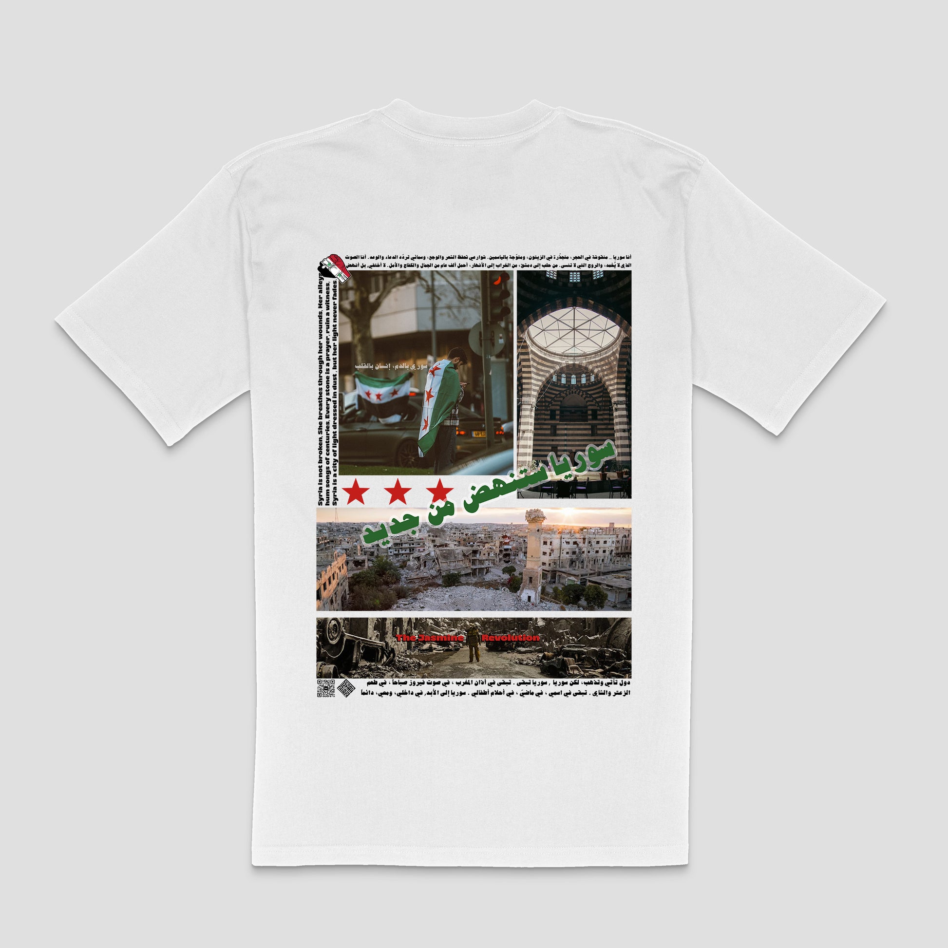"From the Levant – Syria" Statement T-Shirt | Unisex | Zurayu
