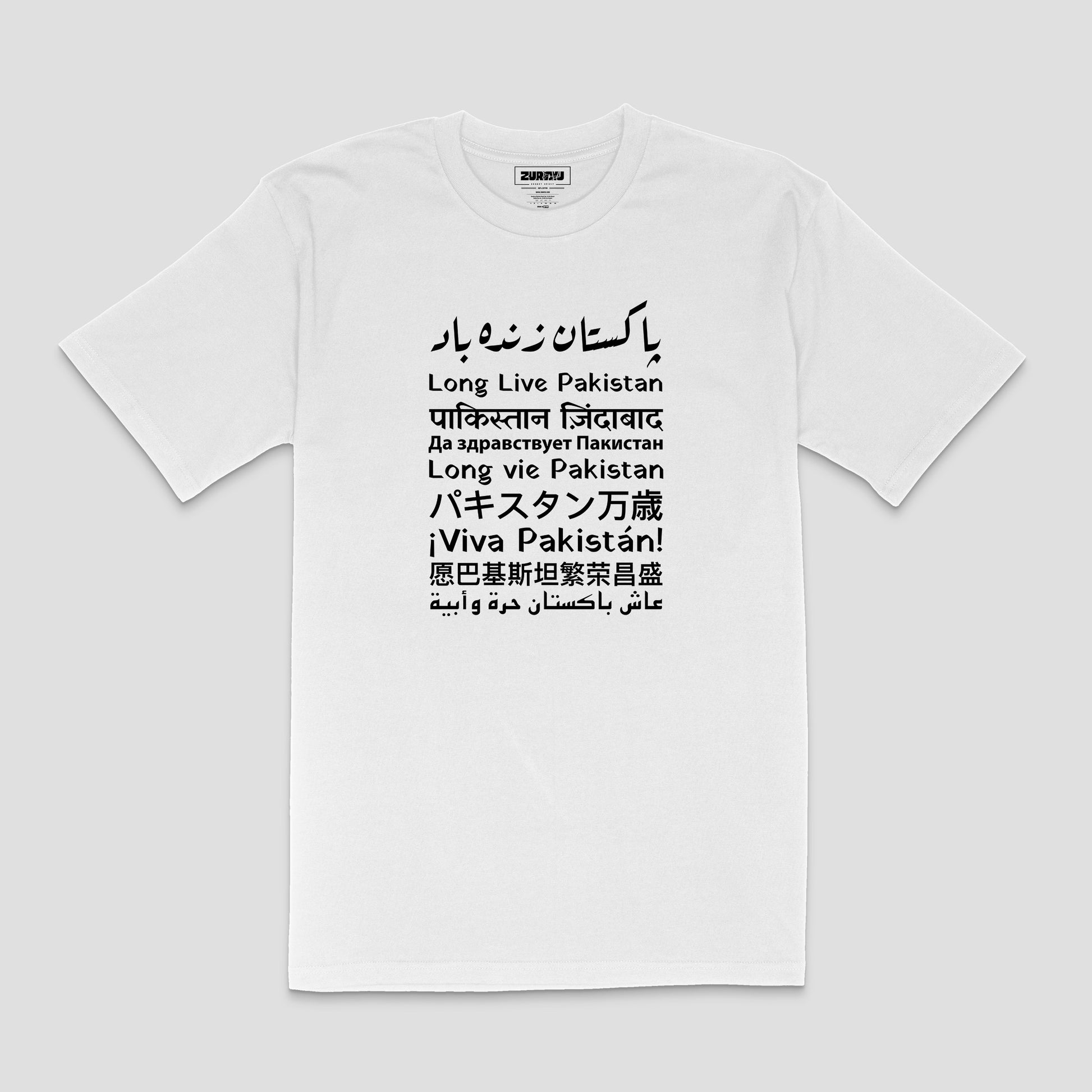 "I Am Pakistani" Heritage T-Shirt – Unisex | Zurayu Exclusive