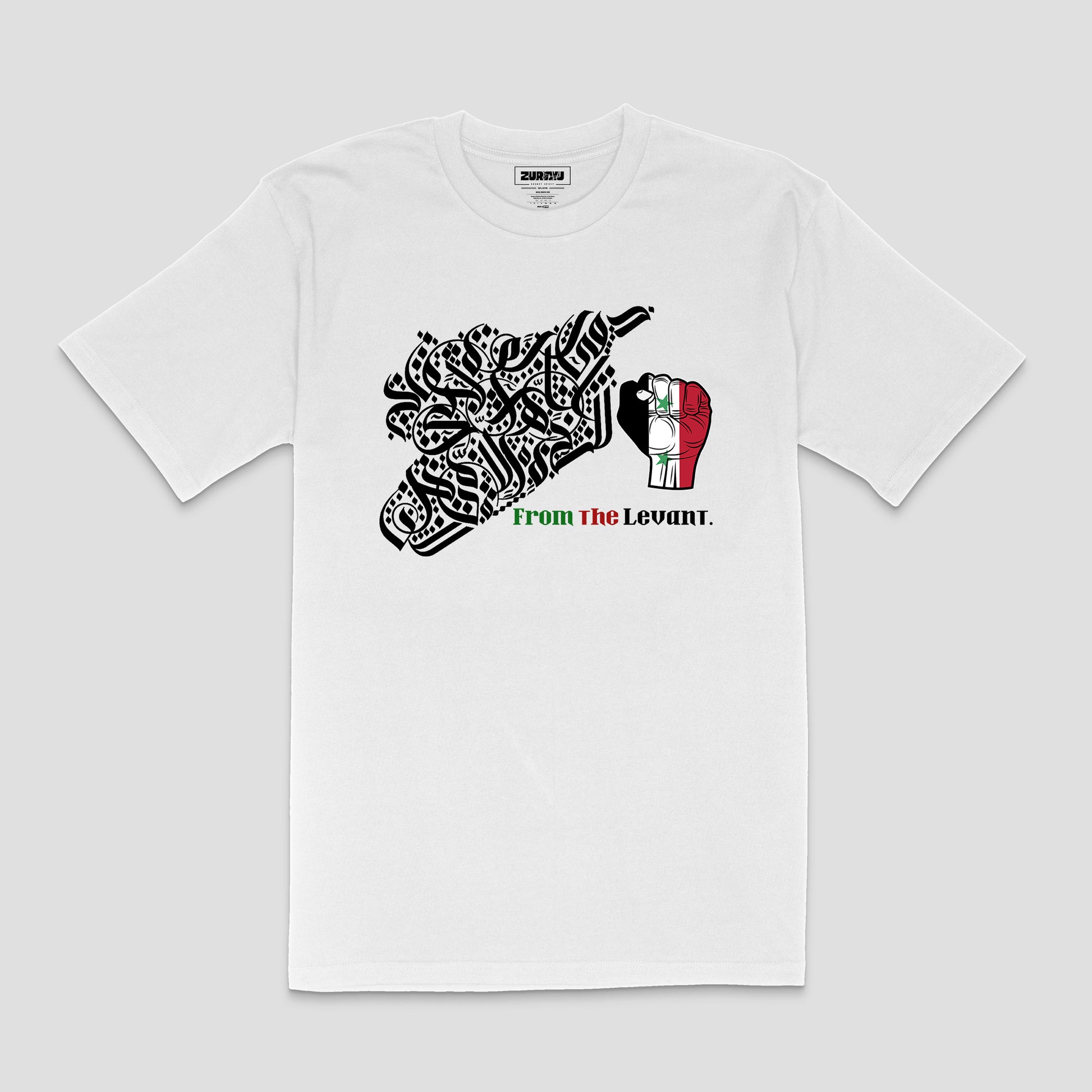 "From the Levant – Syria" Statement T-Shirt | Unisex | Zurayu