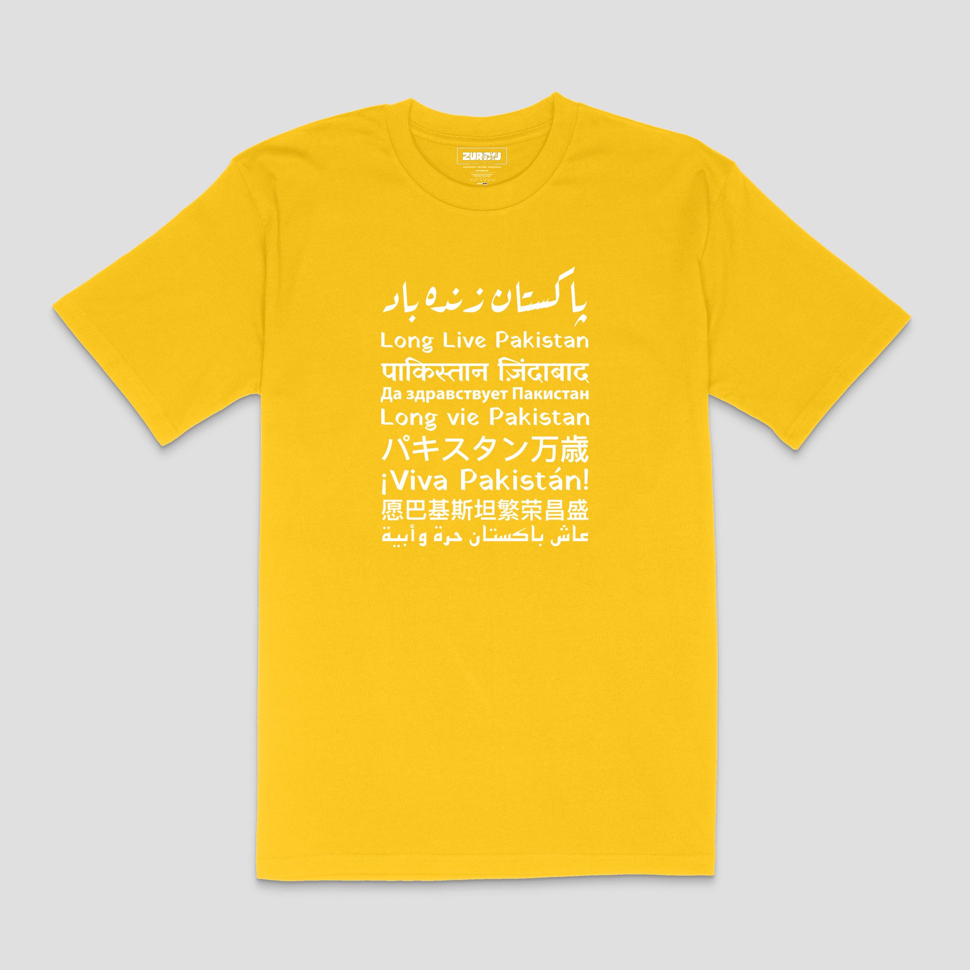 "I Am Pakistani" Heritage T-Shirt – Unisex | Zurayu Exclusive