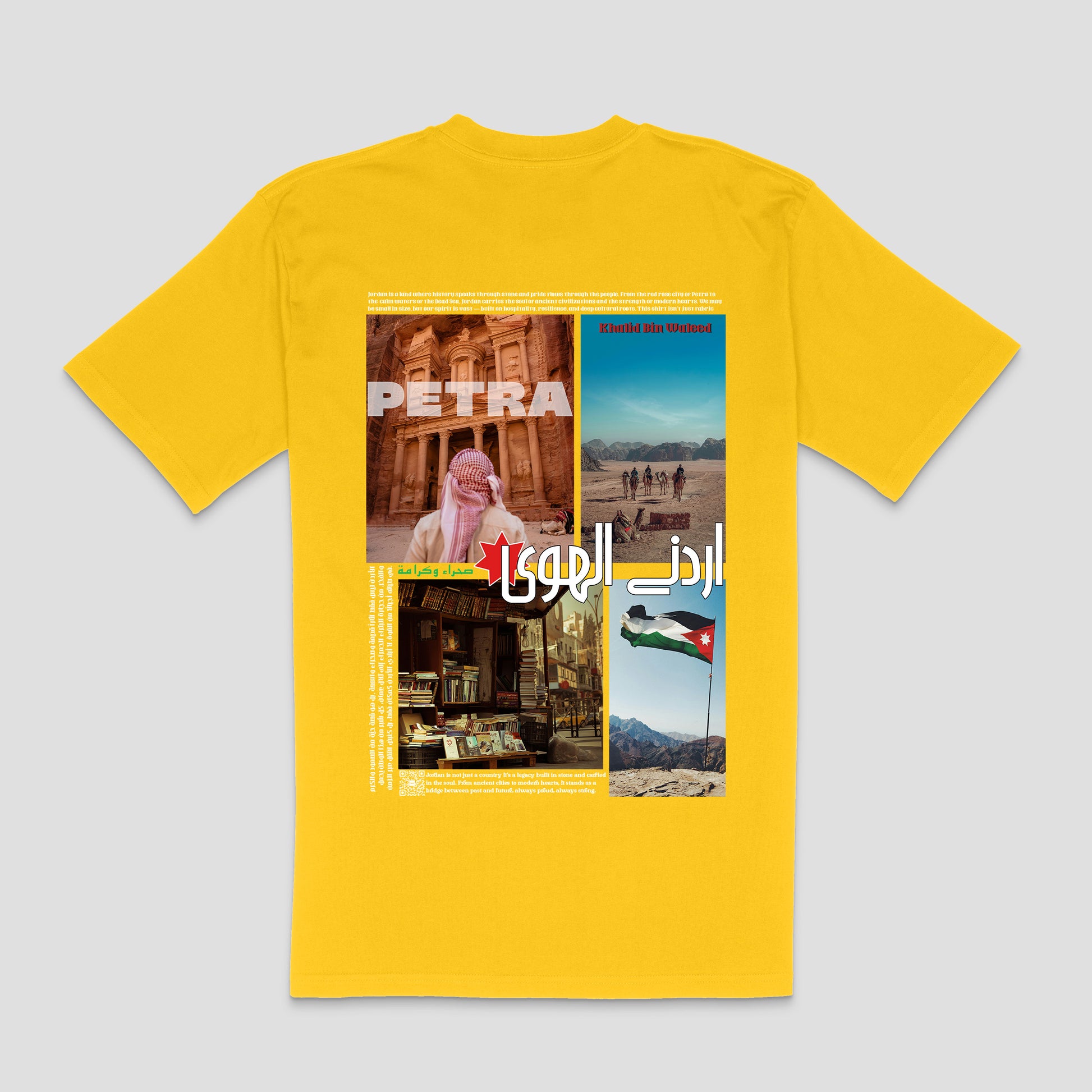 "From Petra with Strength" Jordan T-Shirt – Unisex | Zurayu Culture Series