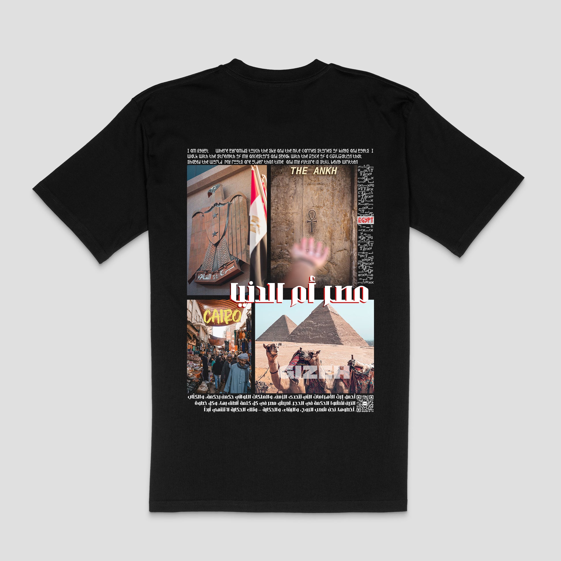 Egyptian Soul T-Shirt – Unisex | Zurayu Original