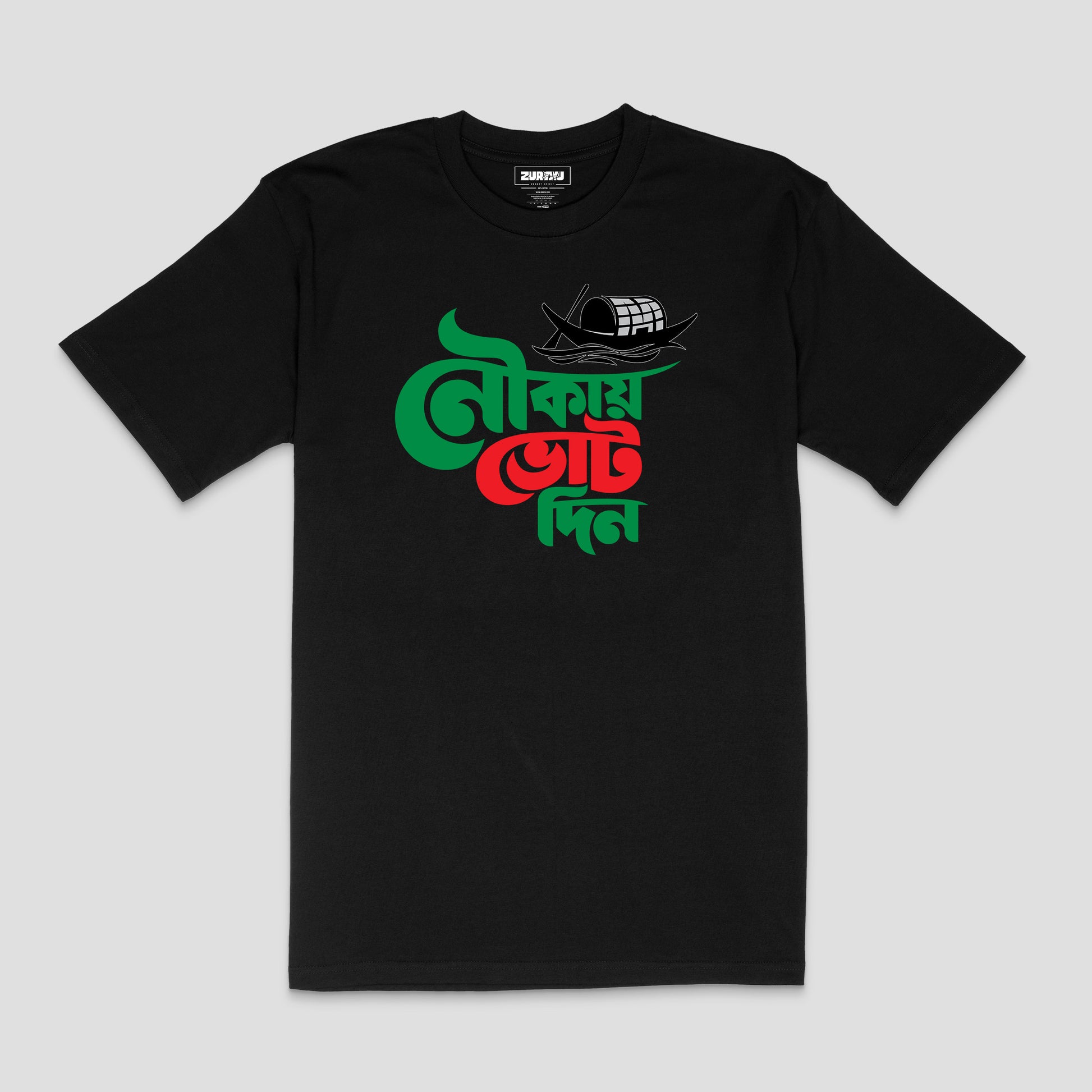 Deshi Drip – Bangladesh Heritage T-Shirt | Unisex | Zurayu Original