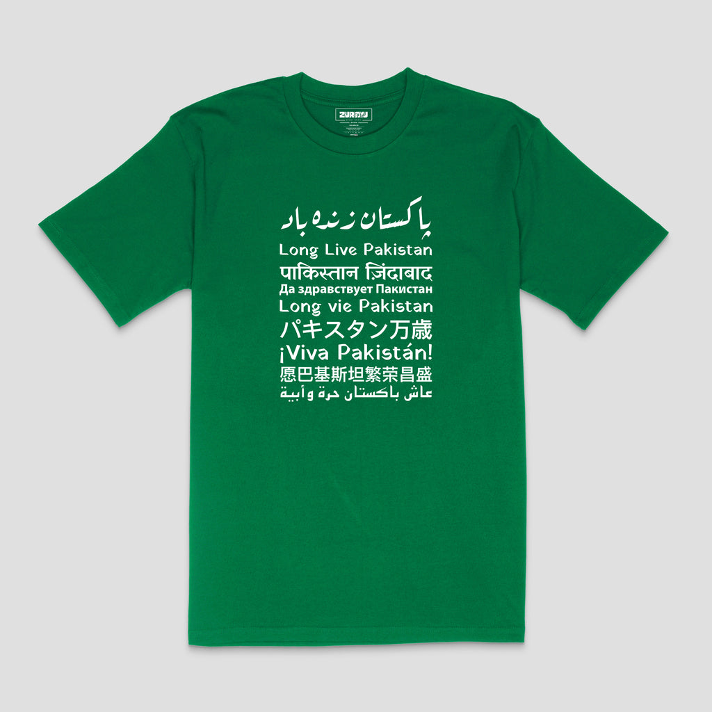"I Am Pakistani" Heritage T-Shirt – Unisex | Zurayu Exclusive