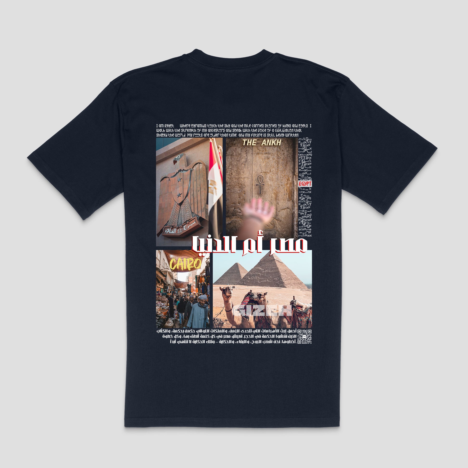 Egyptian Soul T-Shirt – Unisex | Zurayu Original