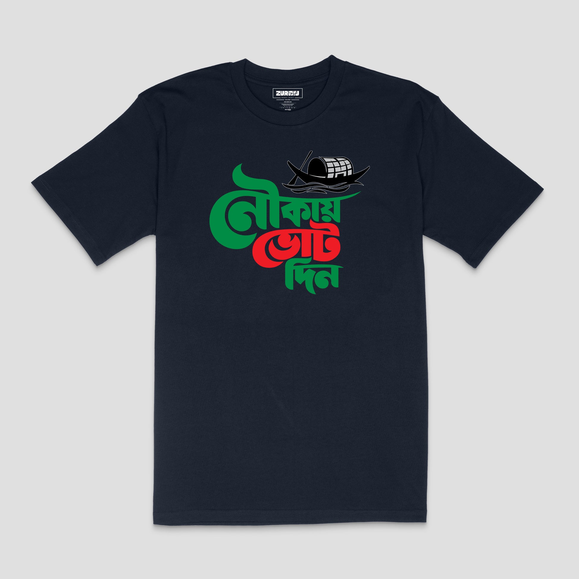 Deshi Drip – Bangladesh Heritage T-Shirt | Unisex | Zurayu Original