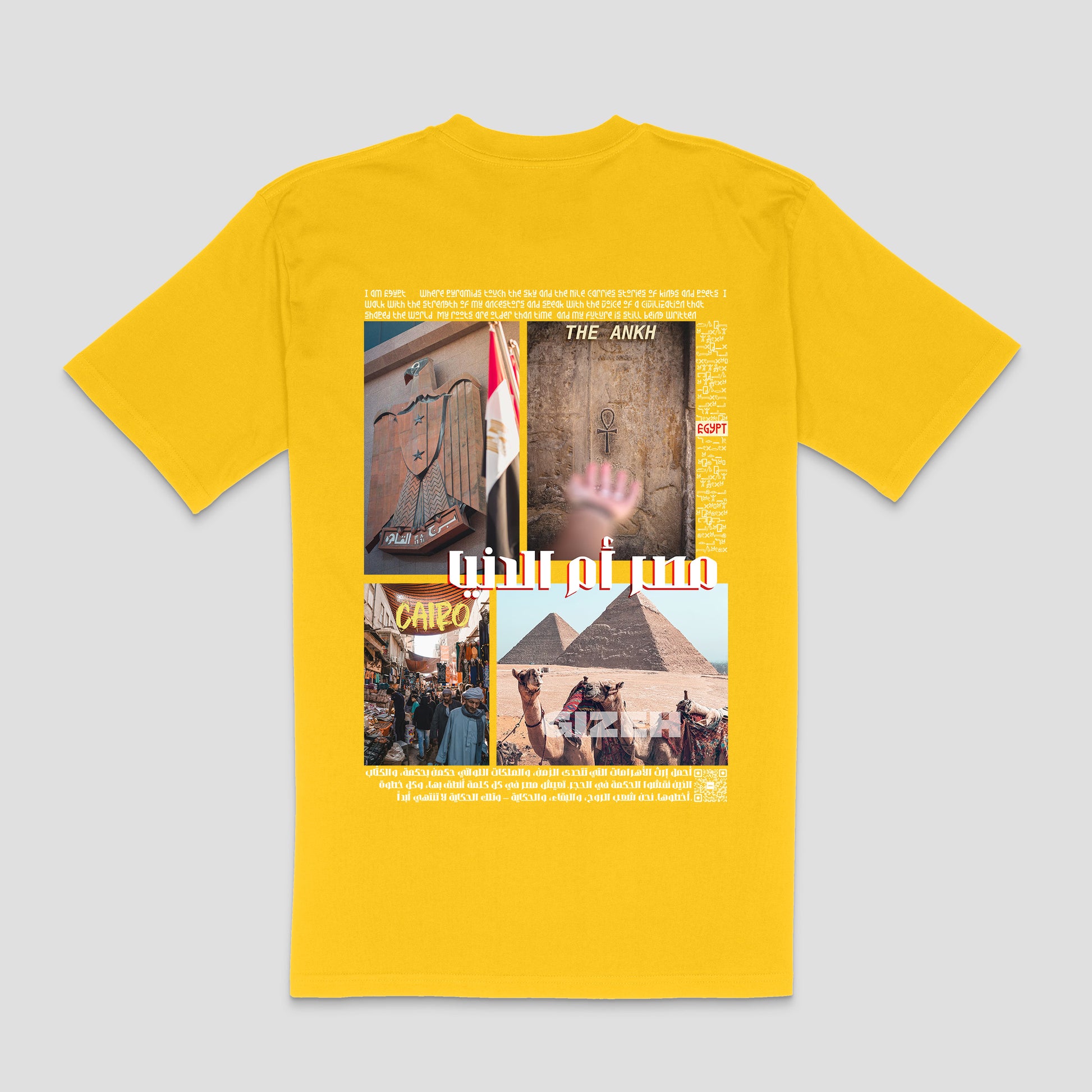 Egyptian Soul T-Shirt – Unisex | Zurayu Original